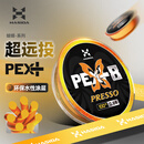 哈斯达蝴蝶8编路亚pe线 哈斯达蝴蝶PE线0.6号