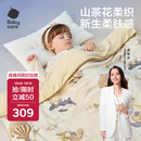 babycare婴儿小被子四季通用宝宝山茶花针织被哈沃依云朵金120*150冬款