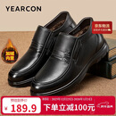 意尔康男鞋商务休闲鞋加绒保暖爸爸鞋高帮棉鞋皮鞋男 59783W黑色 41