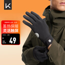 Keep骑行手套【超纤触屏】保暖薄绒户外防风防寒防滑电瓶车秋冬季男女