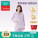 全棉时代孕妇月子服7A抗菌哺乳孕妇装秋冬睡衣家居服套装 爱的礼物165