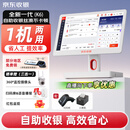 京东收银 收银机超市收款机零售收银一体机便利店收银系统管理一体机触摸屏单屏京东收银收银机 新款K6收银机+扫码枪+小票机 官方标配