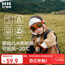 Kocotree【新年礼物】kk树儿童帽子防风护耳秋冬男童雷锋帽女孩保暖飞行员