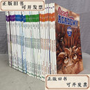 【二手书】BEAST ACADEMY野兽学院数学奥数（32本合售）：Math guide 2 A B