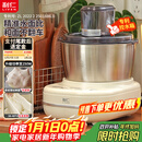 利仁（Liven）2025新款和面机家用全自动和面揉面一体机5L专利控水箱厨师机发酵发面搅面机面包面食机HMJ-D5621