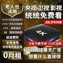 优选网络机顶盒2026新款4K高清无线WiFi电视盒子老人家用语音遥控终身免费看开机直接看 旗舰极速版【超高清版+双频5G+无线数字】