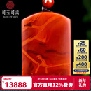 可玉可求新年礼物南红平安无事牌吊坠 寓意鸿运当头 万事皆顺 节日礼物 款九 M10950m