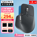 罗技（Logitech）大师系列 MX Master 3s/3 2S无线蓝牙鼠标 高端办公 静音 人体工学 二手 MX Master 3S B2B 99新-拆封盒装