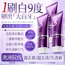 Layanana澳洲溶菌酶美白牙膏口臭去黄去牙渍去烟渍牙垢热门商品金榜第一名