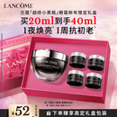 兰蔻超修小黑瓶眼霜20ml淡化黑眼圈护肤品生日新年礼物送女友