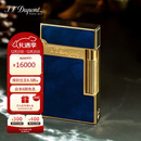 都彭法国都彭打火机L2 1953彩漆纪念版朗声打火机午夜蓝16134 圣诞