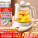 小熊（Bear）养生壶 煮茶壶 恒温水壶 保温烧水一体智能电热水壶花茶壶烧水壶 11档保温 1.5L大容量 YSH-J15Z7