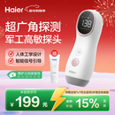 海尔（Haier）胎心监测仪胎心仪孕妇家用医用监护仪多普勒 一体式630Y
