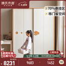 源氏木语实木儿童衣柜卧室小户型推拉门落地柜储物柜【1.6m白色山毛榉】