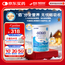 雀巢健康科学小佰太能 全营养配方粉 1-10岁适用 400g 正品保证