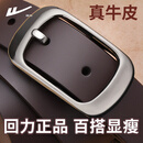 回力女士真皮皮带简约百搭韩版2024新款女款配牛仔裤腰带女式裤带 啡色【带打孔器-115cm】店长推荐