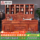 檀永林 红木家具非洲花梨（学名：刺猬紫檀）办公桌实木豪华大班台书桌电脑桌老板桌 八骏大班台 1.6M办公桌+主人椅