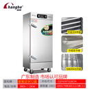 昌和蒸饭柜食堂饭堂蒸饭柜系列蒸饭柜自动进水缺水提醒蒸饭蒸馒头蒸菜饭柜 昌和【智能定时款12盘】304饭盘