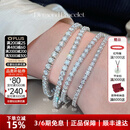 诗华珠宝捡漏白18k金显钻牛头钻石手链女满钻天然真钻手串手镯送女友礼物 单颗18分FG/VS重约10克 长16CM可改 【18k金】5.78克拉钻石