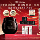 赫莲娜HR黑绷带面霜50ml抗皱紧致保湿护肤品化妆品礼盒新年礼物送女友