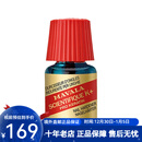 MAVALAMavala护甲类产品 强韧硬甲水5ml 改善脆弱甲面（一瓶装）