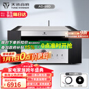 天逸（Winner）AD-99D多功能超甲类发烧数字蓝牙HiFi功放机 AD-99D