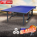 红双喜专业滚轮折叠乒乓球台标准比赛球桌TK2019含球拍网架乒球