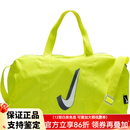 耐克（NIKE） 耐克 17L Logo徽标 涤纶 游泳包 男女同款情侣款 黄色 黄色