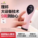 理邦仪器EDAN理邦胎心仪医用多普勒胎心监测仪孕妇家用检测仪胎心监护 SD1【自研医用胎心专利算法】