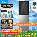 美的（Midea）饮水机茶吧机家用上置式净水机一体客厅立式国家补贴桶装宿舍办公室冷热双温 YD1318S-X