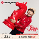onmygame【小马当先】跨晚同款 儿童长袖T恤红色男女童保暖糯糯衣新年款 本红色 150