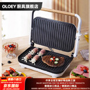 OLOEY德国进口品质烤牛排专用炉全自动家用专用牛排机双面牛扒电煎锅铁板盘炉无烟铸铁不粘扒炉 白色(国标)