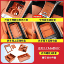 DEELYBOO适用于奔驰C260LGLC300中控硅胶保护垫面板贴膜GLC车内饰装饰用品 23-26款GLC【中控四件套】赭石棕