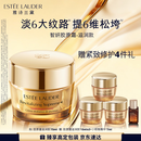 雅诗兰黛智妍胶原霜滋润款面霜75ml淡纹紧致护肤品化妆品礼盒生日新年礼物