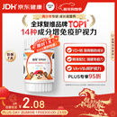 善存青少年11-17岁多种复合维生素 B族B1B6补铁VACDE锌硒烟酰胺 60粒