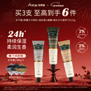 安野屋（AARYE）护手霜(黑檀木+浅玫瑰+紫杉木)225g滋润保湿新年货节生日礼物送女