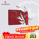 维氏瑞士军刀都市猎人礼盒款经典优质送礼刀折叠刀红色1.3713