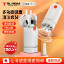 TRUHEIM日本键盘清洁工具机械键盘刷专用清理灰尘套装电脑清洗神器多功能 白色【21合1多功能清洁套装】