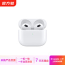 Apple 苹果 AirPods/Pro/Max系列 1代/2代/3代/4代 二手无线蓝牙耳机自营 AirPods 4 (不支持主动降噪)