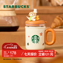 星巴克（Starbucks）杯子小熊甜品屋系列不锈钢带茶漏吸管杯套装可爱桌面杯男女士送礼 不锈钢带茶漏吸管杯套装