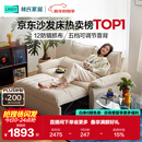 林氏家居可拆洗沙发床折叠两用2025新款小户型奶油风单双人沙发G064