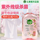 滴露（Dettol）衣物消毒液自然香氛洗衣清洁杀菌除螨除臭48H留香1000ml甲流感