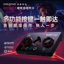 创新（Creative）GC7外置声卡电竞7.1声卡高解析度usb游戏电脑笔记本听声辨位FPS音效三角洲行动无畏契约打瓦csgo