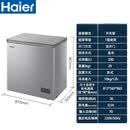 海尔（Haier）一级能效家用卧式冰柜 冷柜 小冰箱 减霜80%  断电保护 带脚轮 单温银200升冷藏冷冻