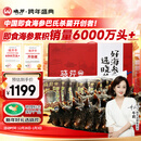 晓芹 大连即食海参 3斤 21-27只 辽刺参 海鲜水产 礼盒装