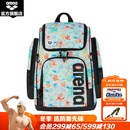 阿瑞娜（arena）游泳包男女士同款便携双肩背包多仓收纳包 绿色（4709）