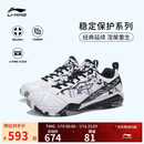 李宁羽毛球鞋男鞋无敌号ACE雪地迷彩稳定保护防滑耐磨专业比赛鞋