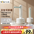 小熊（Bear）桶装水抽水器 电动压水器 自动吸水器 矿泉水上水器 饮水机抽水泵 台桶两用 YSJ-D05M1