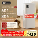 树新风空气净化器 除甲醛异味除过敏认证 家用宠物大空间全效K3净化器