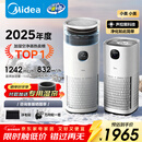 美的（Midea）【无雾加湿器】R8空气净化器加湿一体鼻炎家用甲醛数显除烟味异味过敏原吸猫毛空气净化机